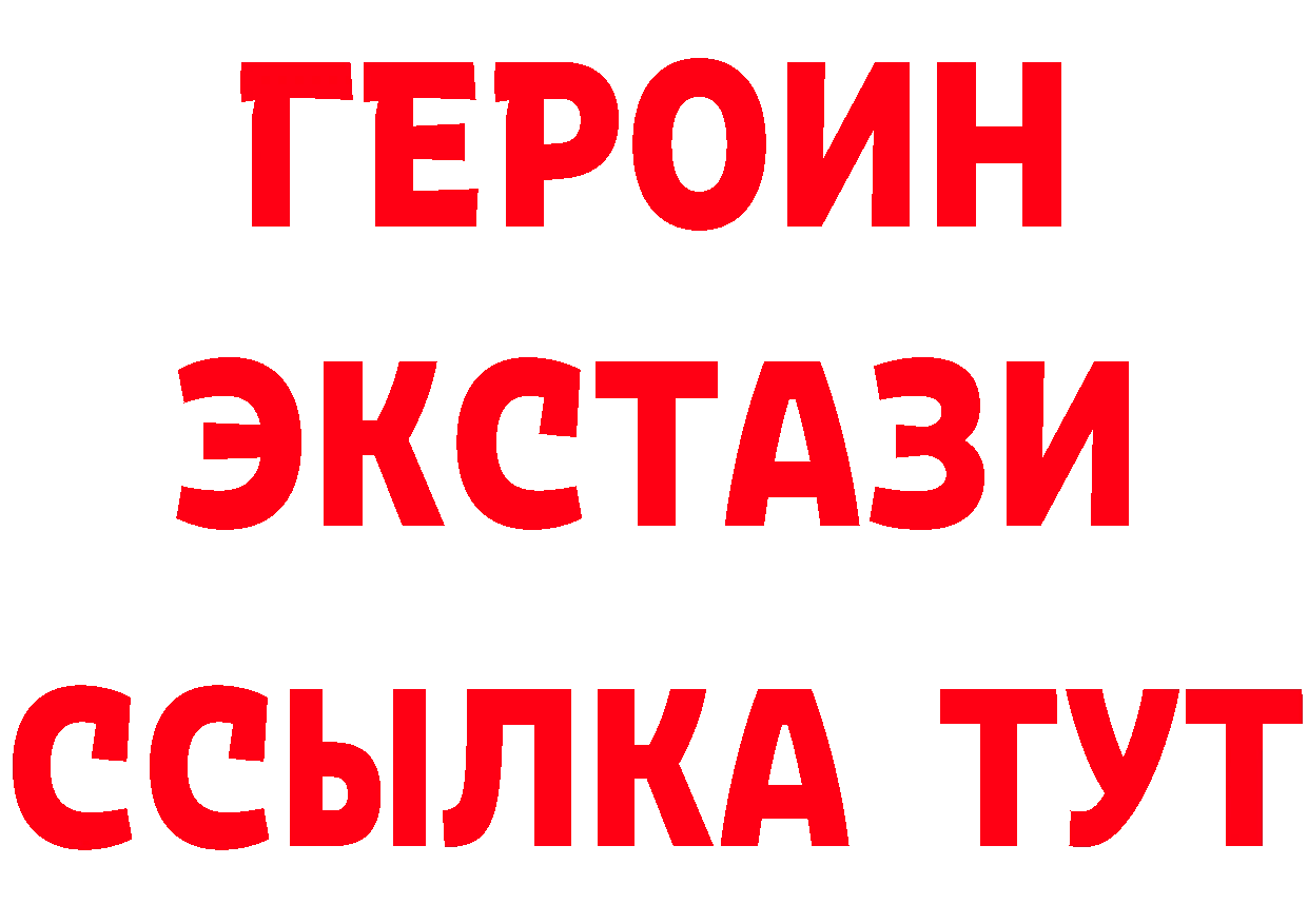 Метадон methadone зеркало площадка hydra Дзержинский