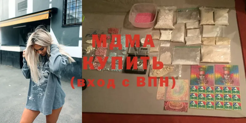 ОМГ ОМГ зеркало  Дзержинский  MDMA молли  где купить наркоту 